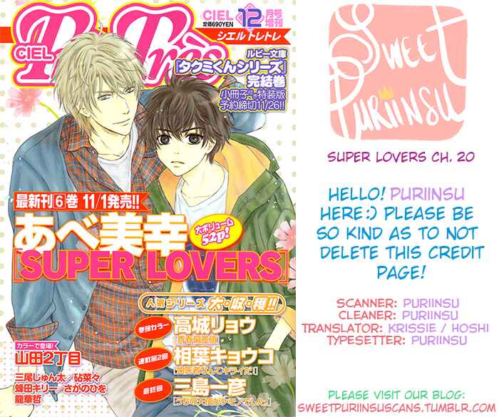 Page 1 Chapter 20 Super Lovers