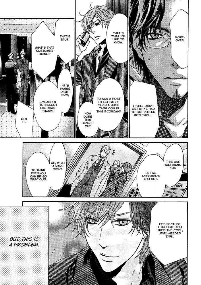Page 22 Chapter 20 Super Lovers