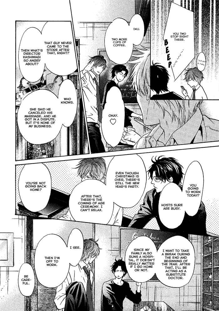 Page 53 Chapter 20 Super Lovers