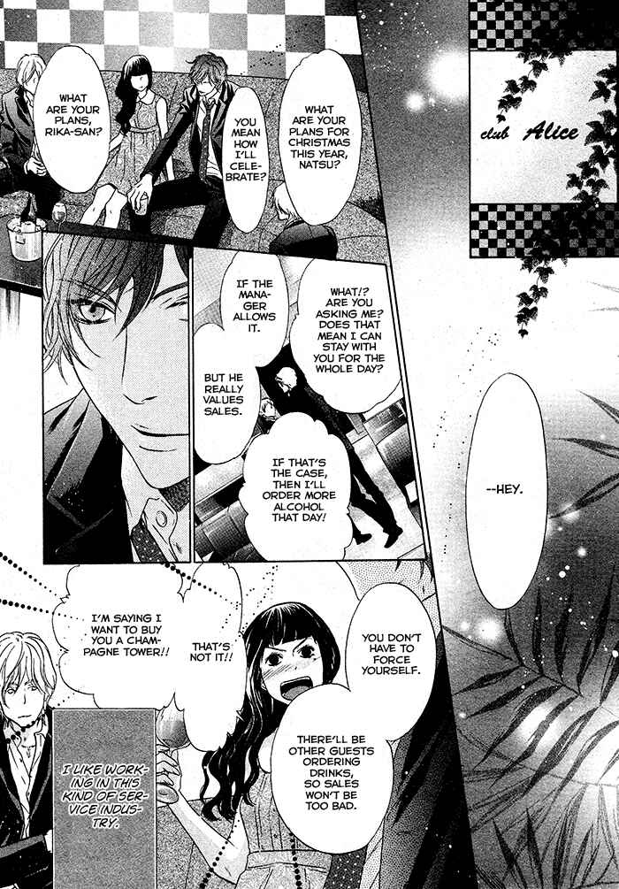 Page 7 Chapter 20 Super Lovers