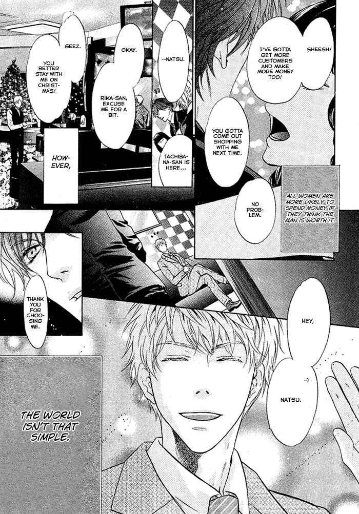 Page 8 Chapter 20 Super Lovers