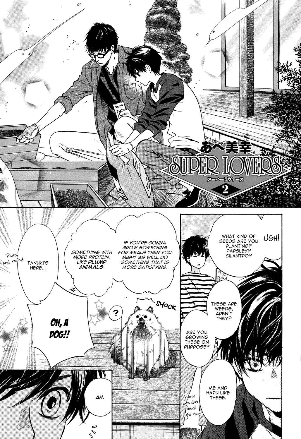 Page 2 Chapter 2 Super Lovers