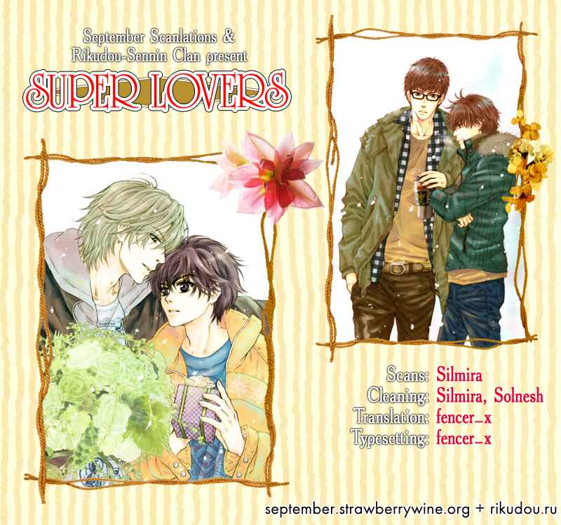 Page 1 Chapter 6 Super Lovers