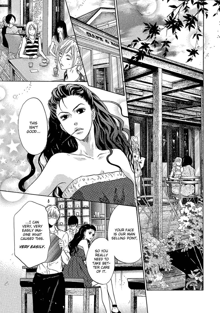 Page 31 Chapter 13 Super Lovers