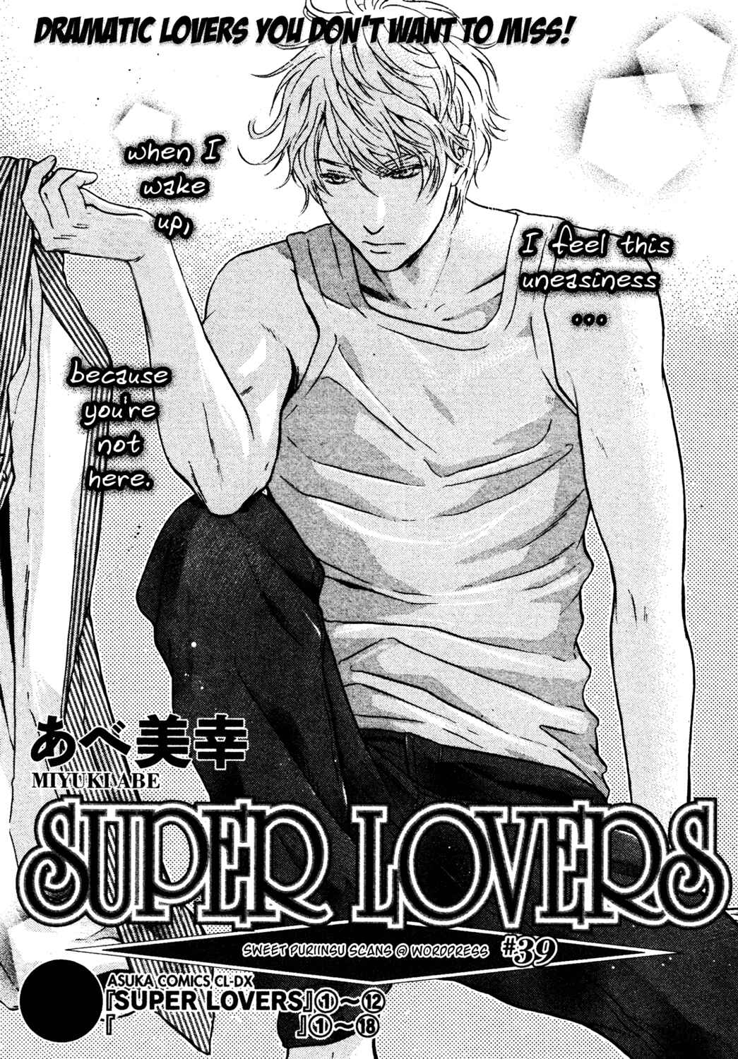 Page 4 Chapter 39 Super Lovers