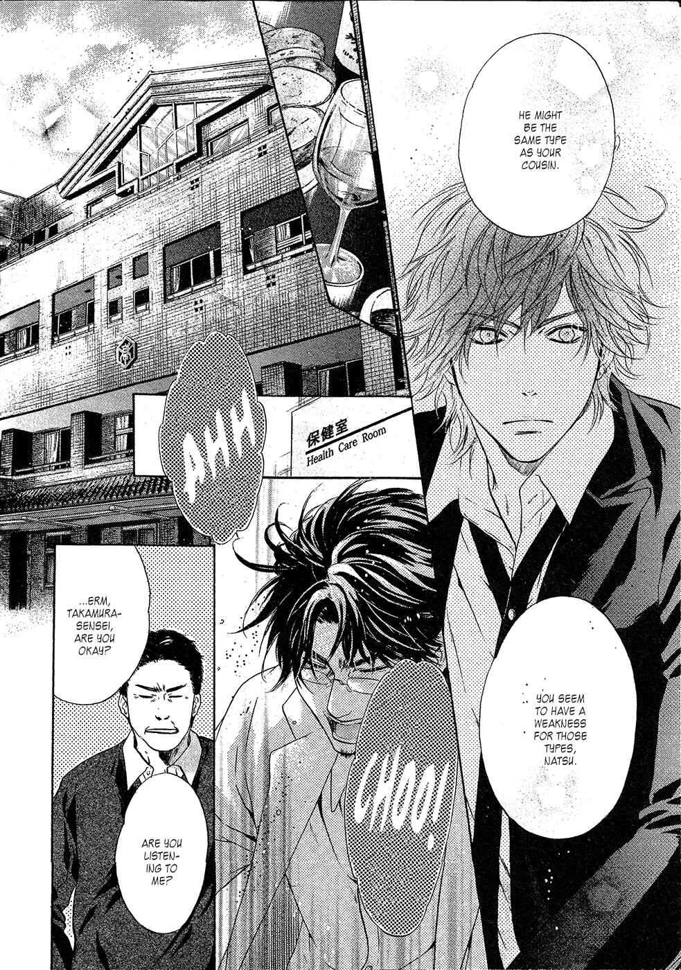 Page 15 Chapter 24 Super Lovers