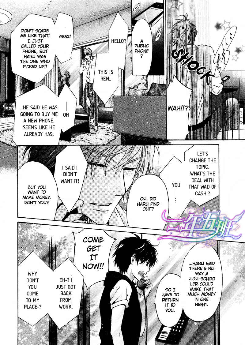Page 14 Chapter 15 Super Lovers