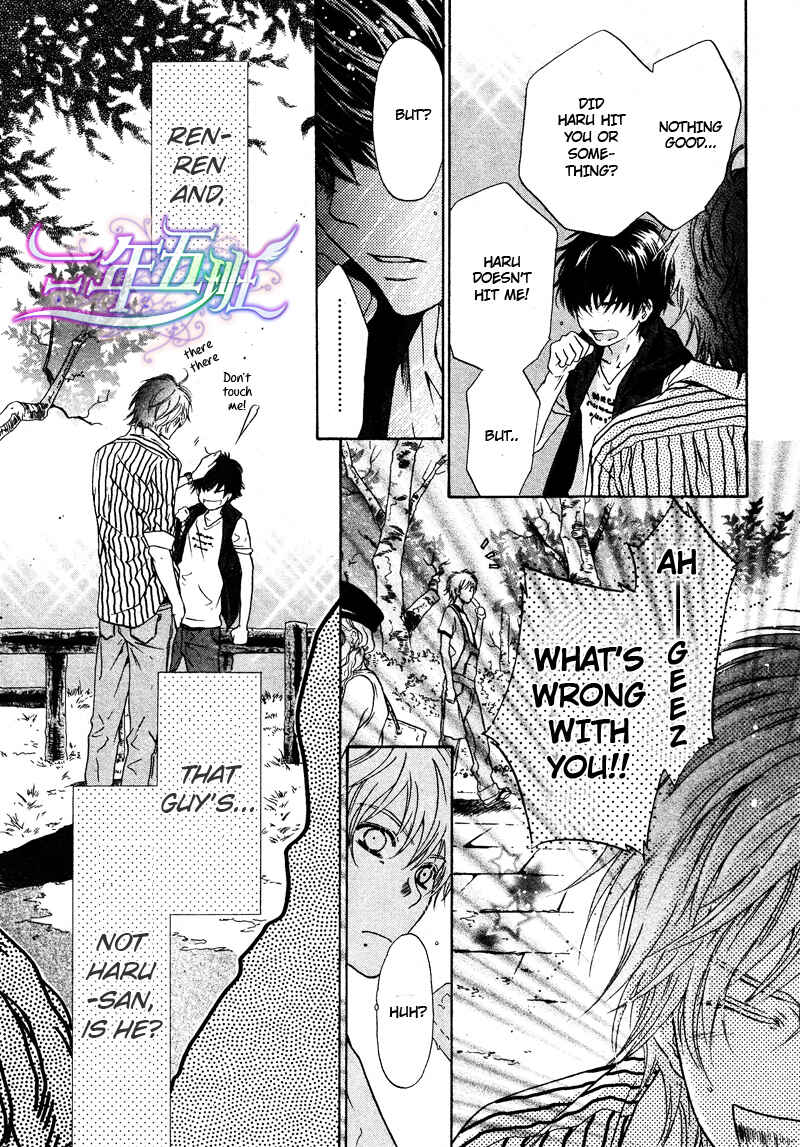Page 19 Chapter 15 Super Lovers