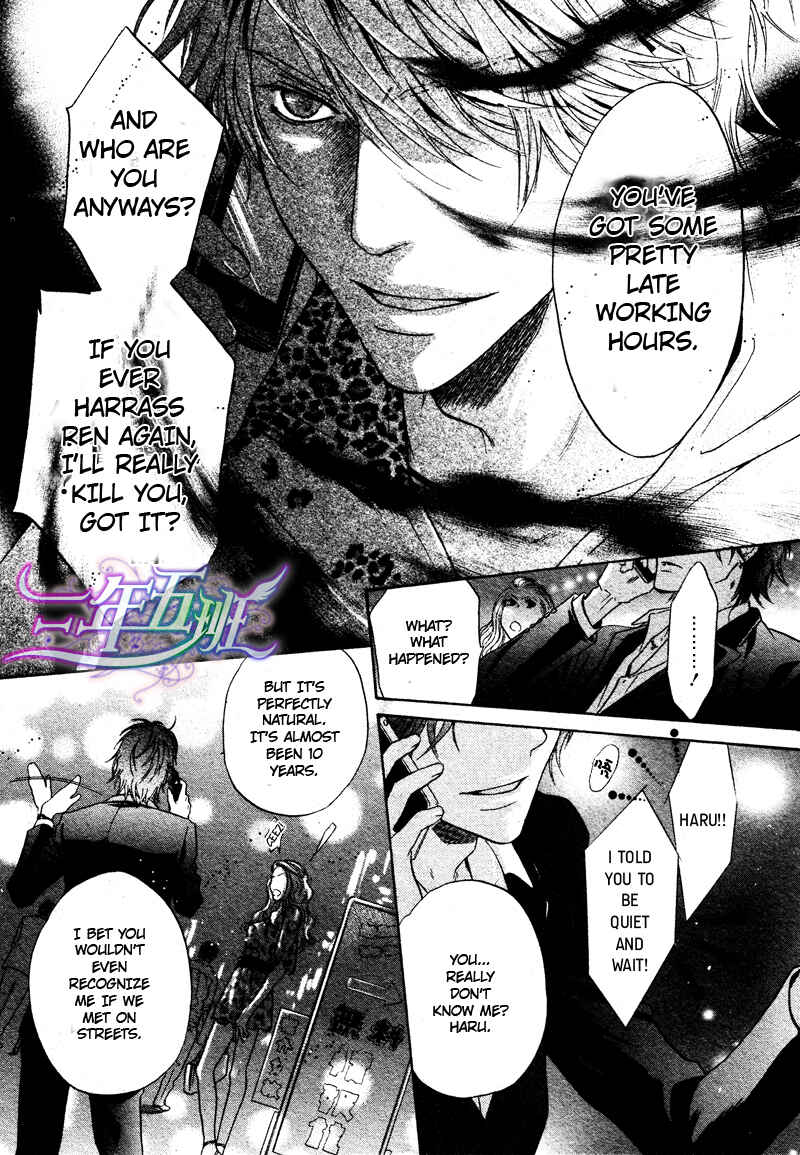 Page 32 Chapter 15 Super Lovers