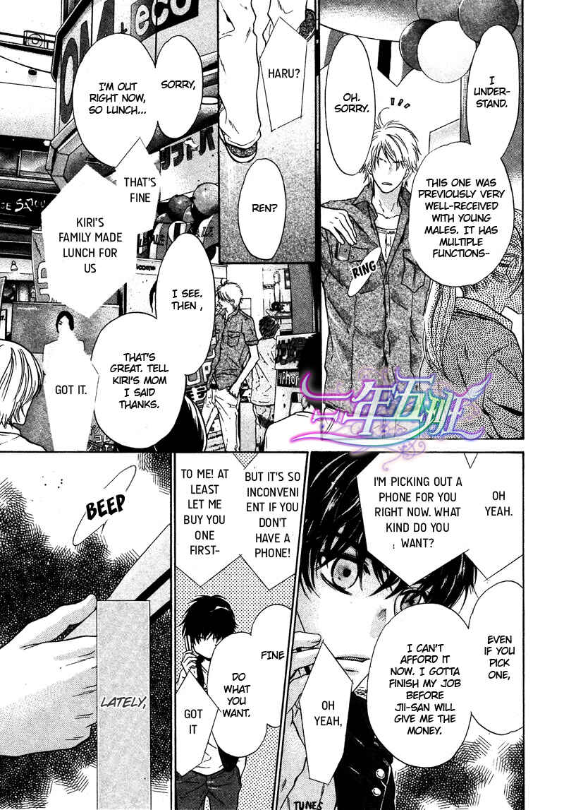 Page 8 Chapter 15 Super Lovers