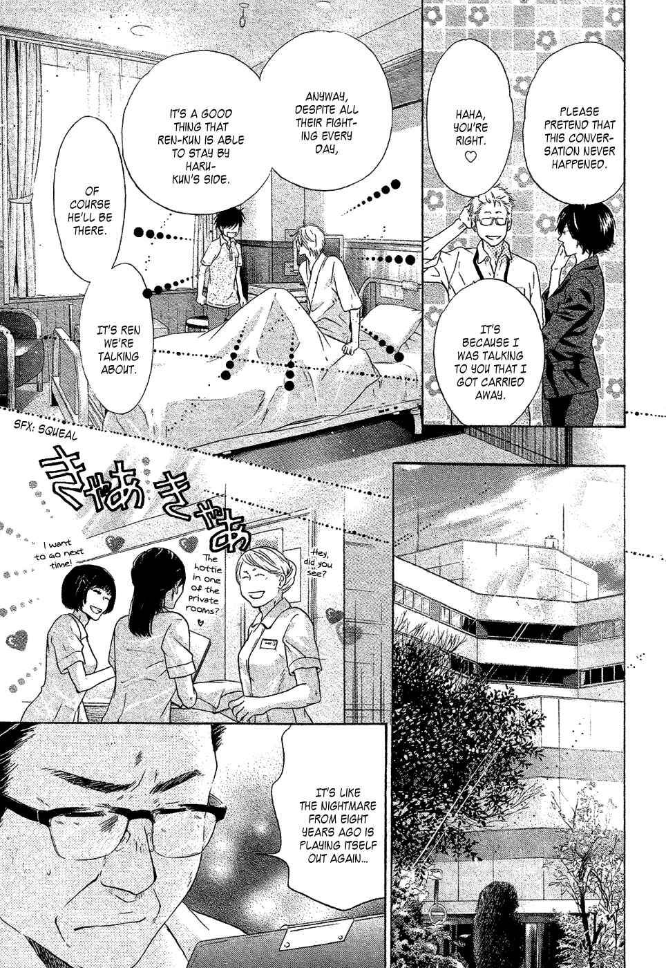 Page 38 Chapter 30 Super Lovers