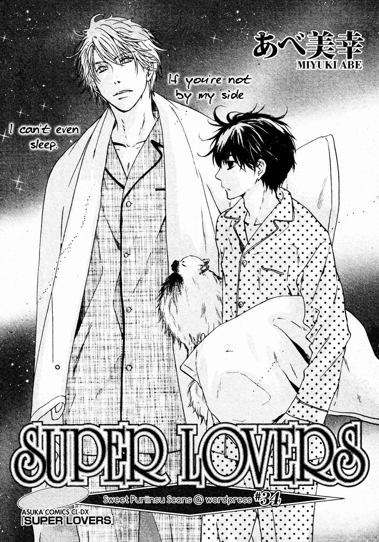 Page 3 Chapter 34 Super Lovers
