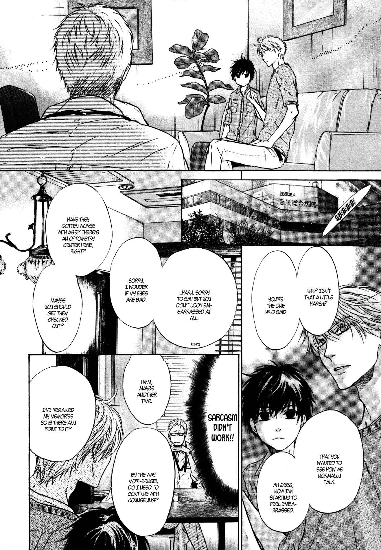 Page 5 Chapter 34 Super Lovers