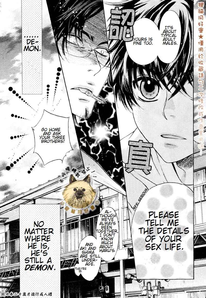 Page 10 Chapter 17 Super Lovers