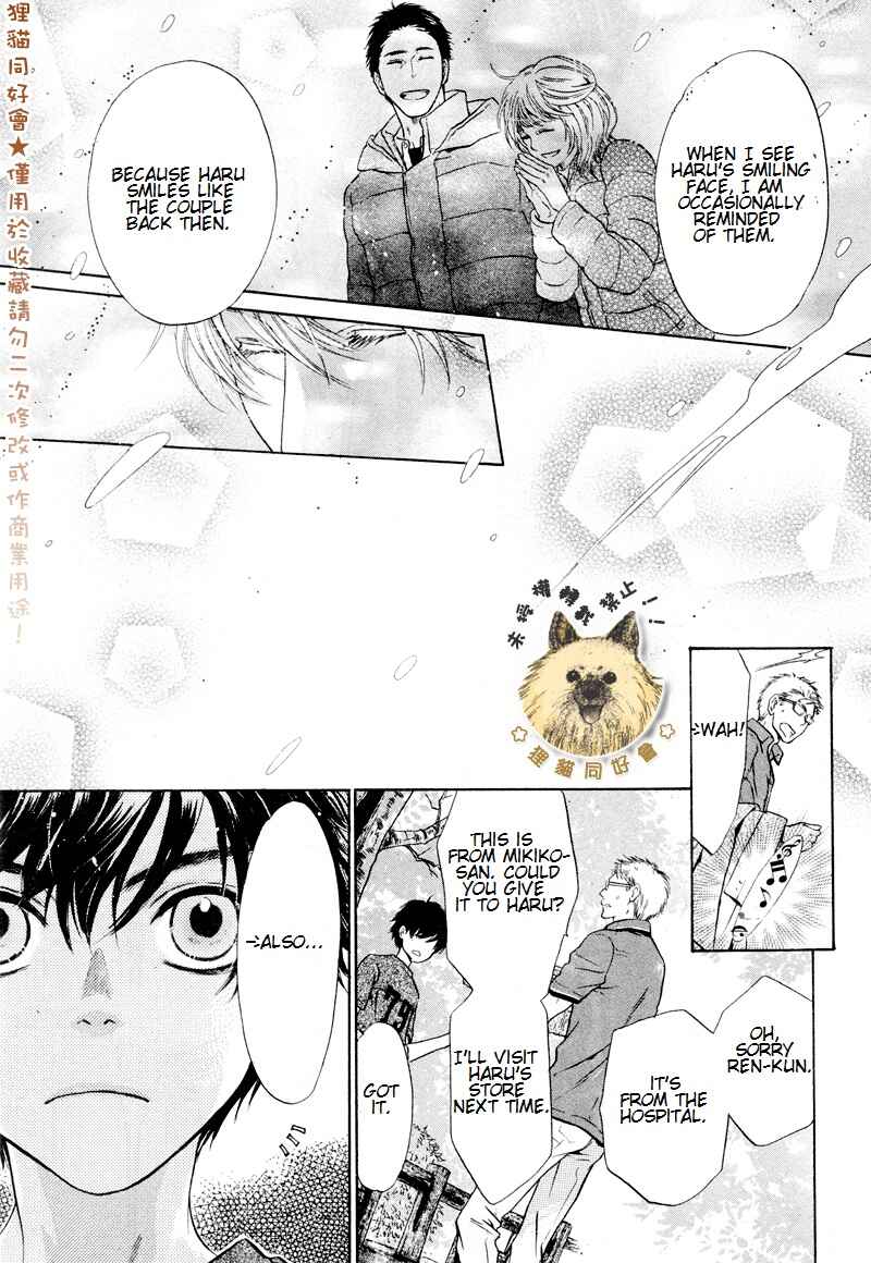 Page 14 Chapter 17 Super Lovers