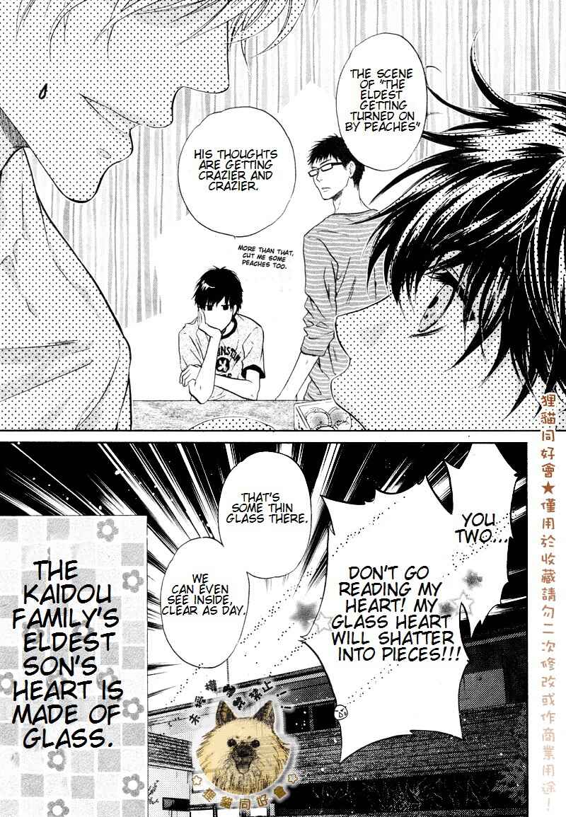 Page 18 Chapter 17 Super Lovers