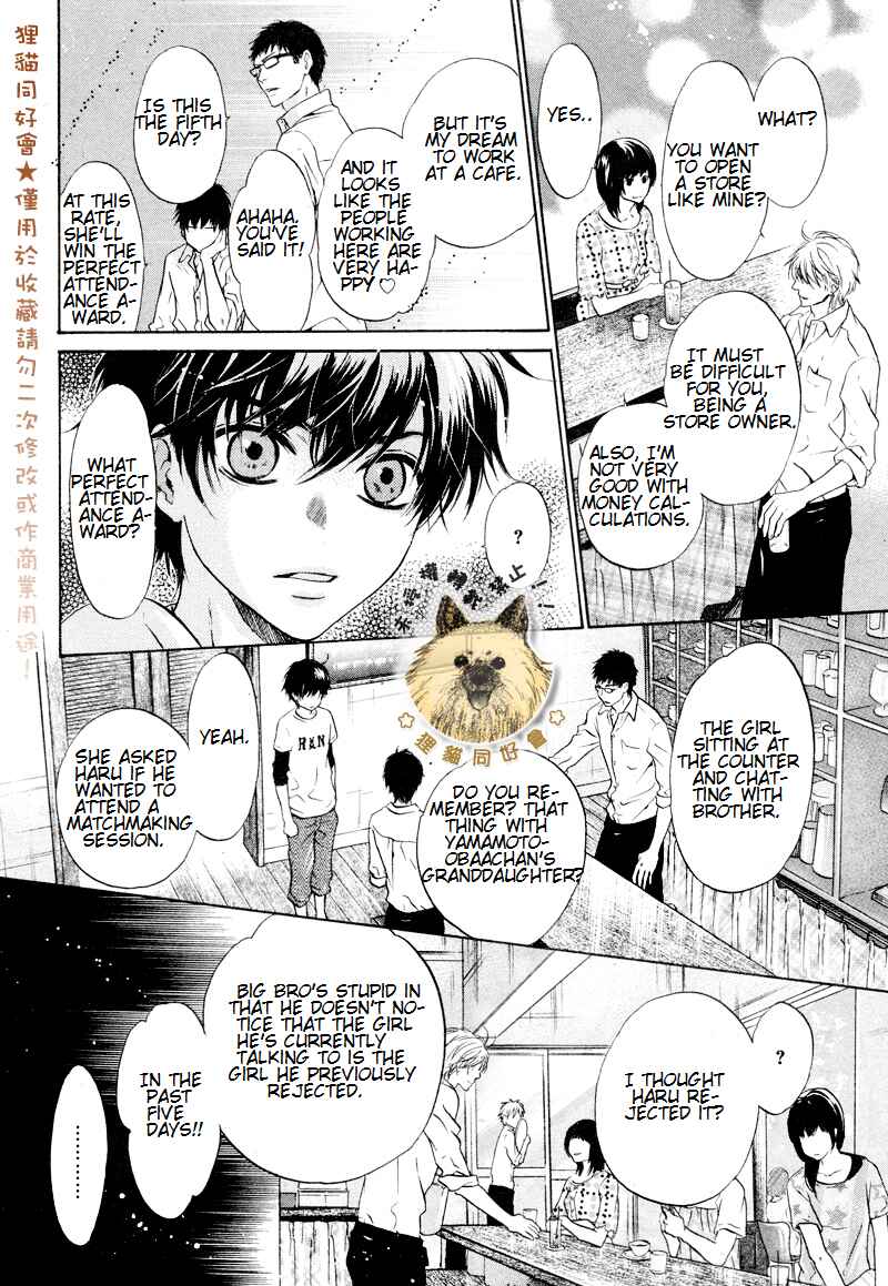 Page 20 Chapter 17 Super Lovers