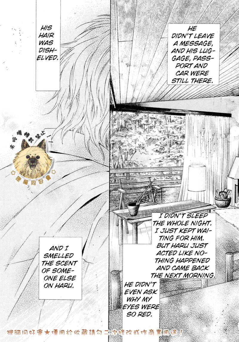 Page 29 Chapter 17 Super Lovers