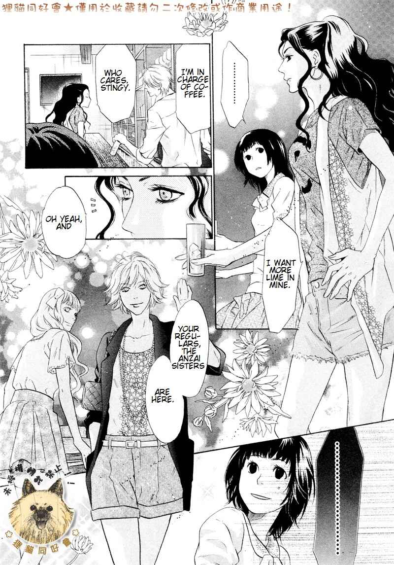 Page 32 Chapter 17 Super Lovers