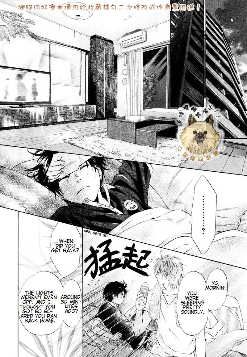 Page 44 Chapter 17 Super Lovers