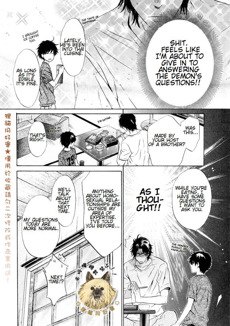 Page 9 Chapter 17 Super Lovers