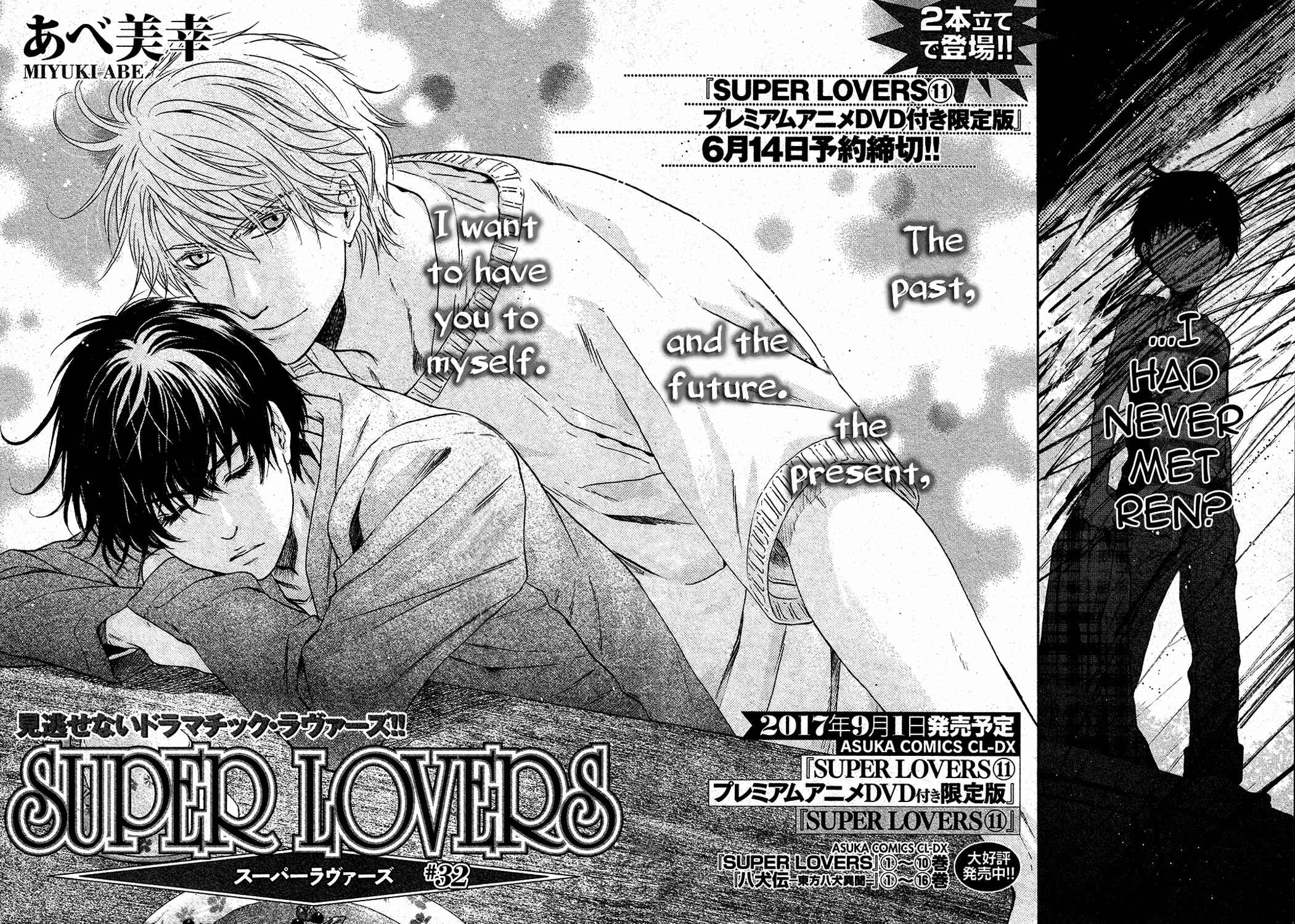 Page 3 Chapter 32 Super Lovers