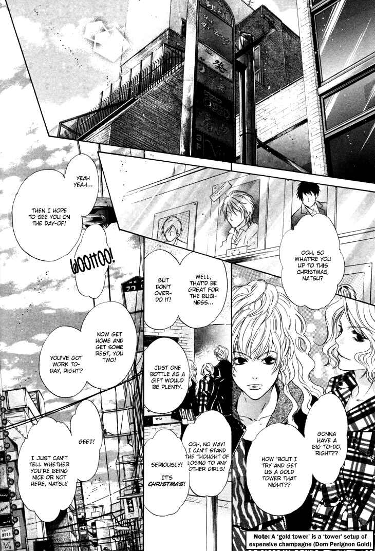 Page 5 Chapter 2 Super Lovers