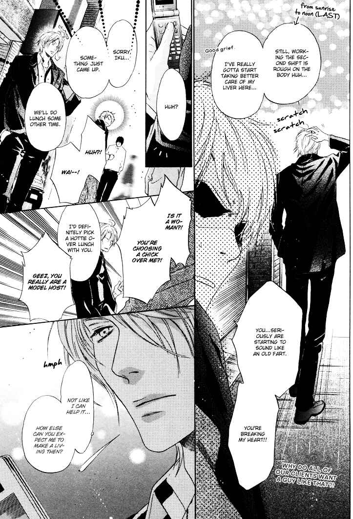 Page 8 Chapter 2 Super Lovers