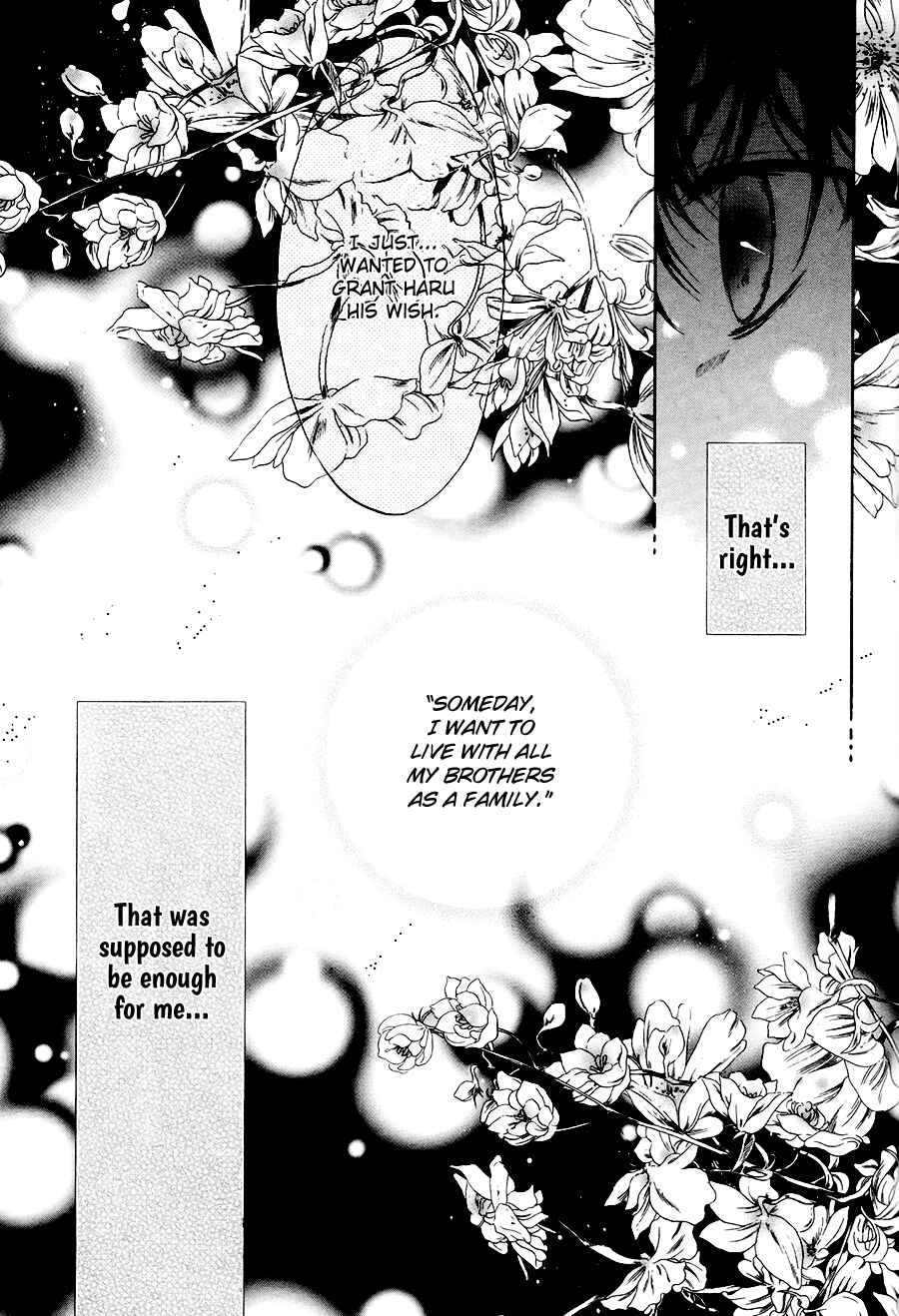 Page 31 Chapter 11 Super Lovers