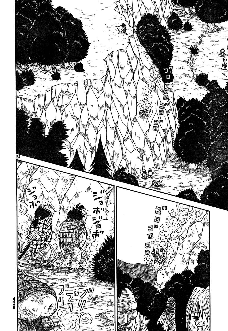 Page 23 Chapter Unknown_a623 Kirisuke and Johnny, The Slaying of 499