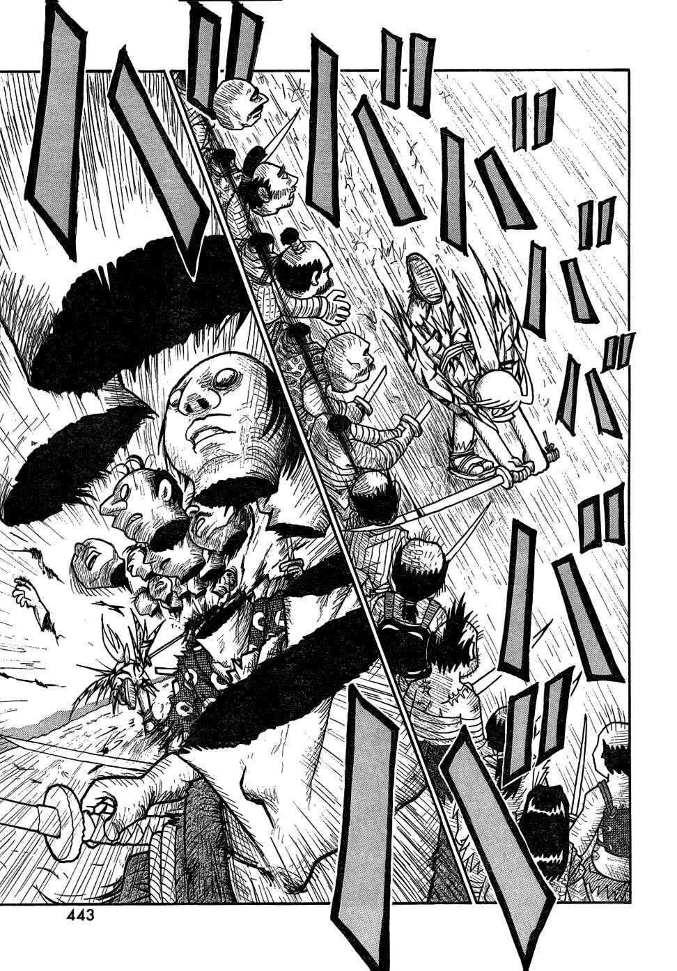 Page 41 Chapter Unknown_a623 Kirisuke and Johnny, The Slaying of 499