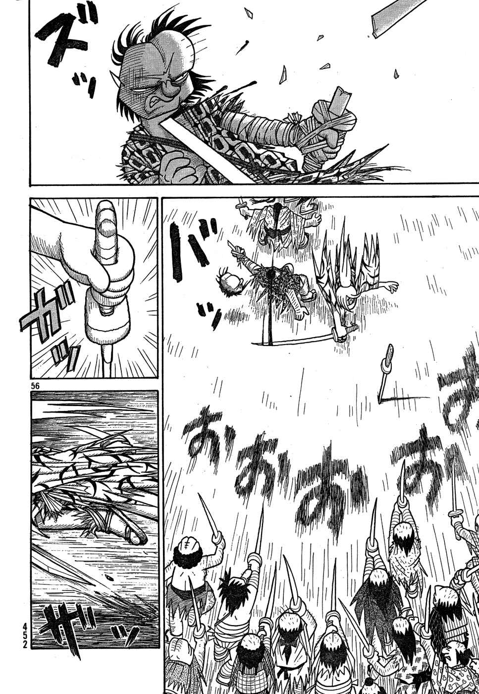Page 48 Chapter Unknown_a623 Kirisuke and Johnny, The Slaying of 499