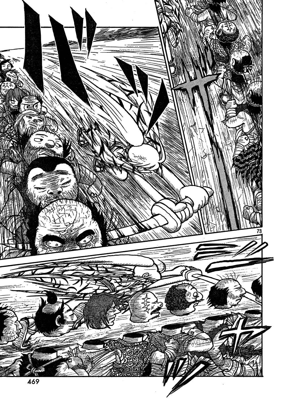 Page 62 Chapter Unknown_a623 Kirisuke and Johnny, The Slaying of 499