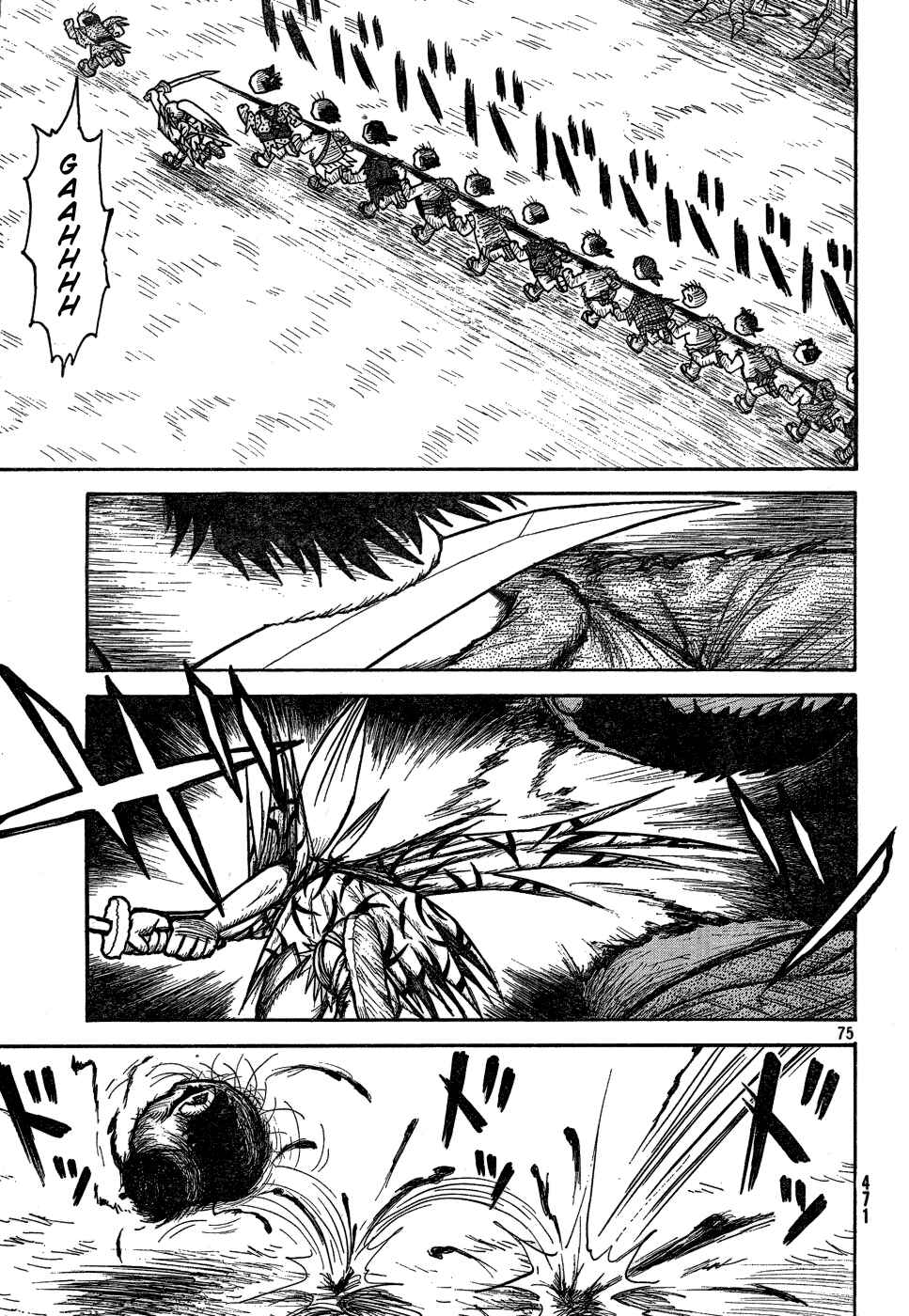 Page 64 Chapter Unknown_a623 Kirisuke and Johnny, The Slaying of 499