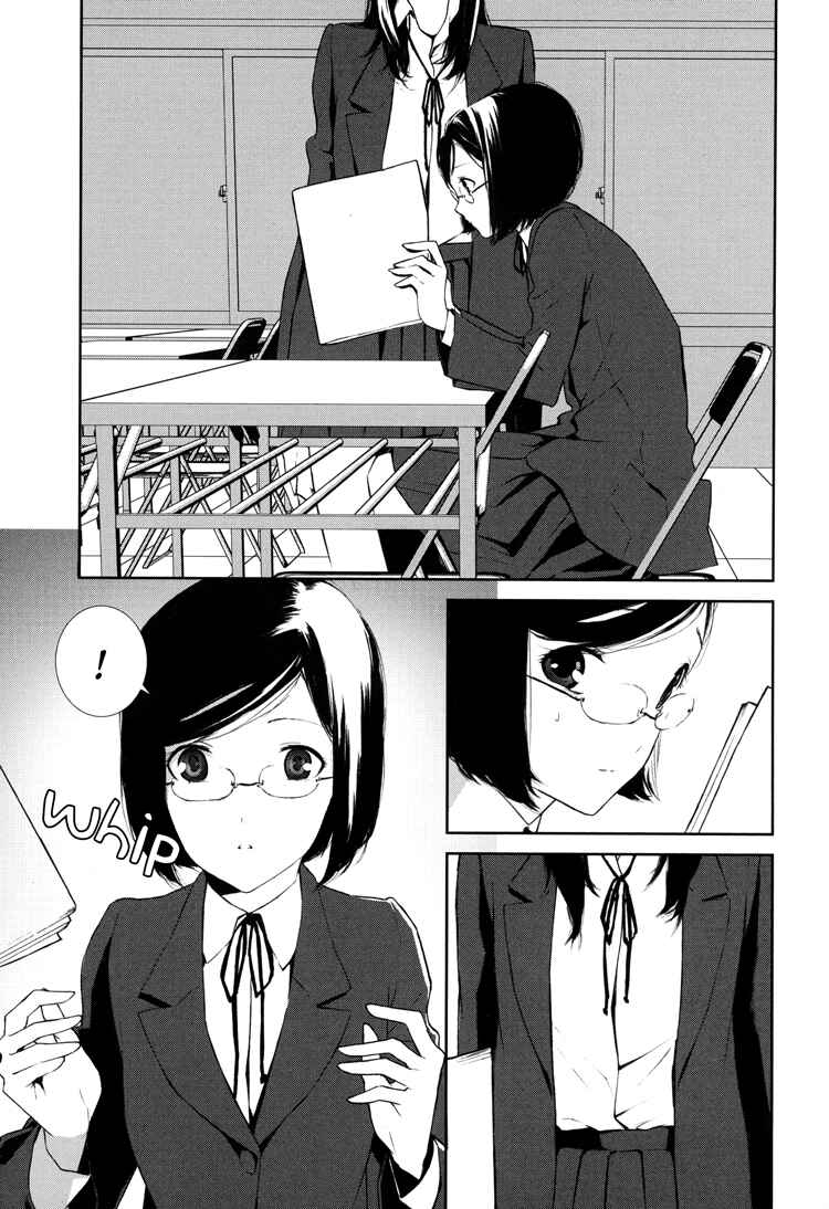 Page 10 Chapter Unknown_a5a6 That Sensation