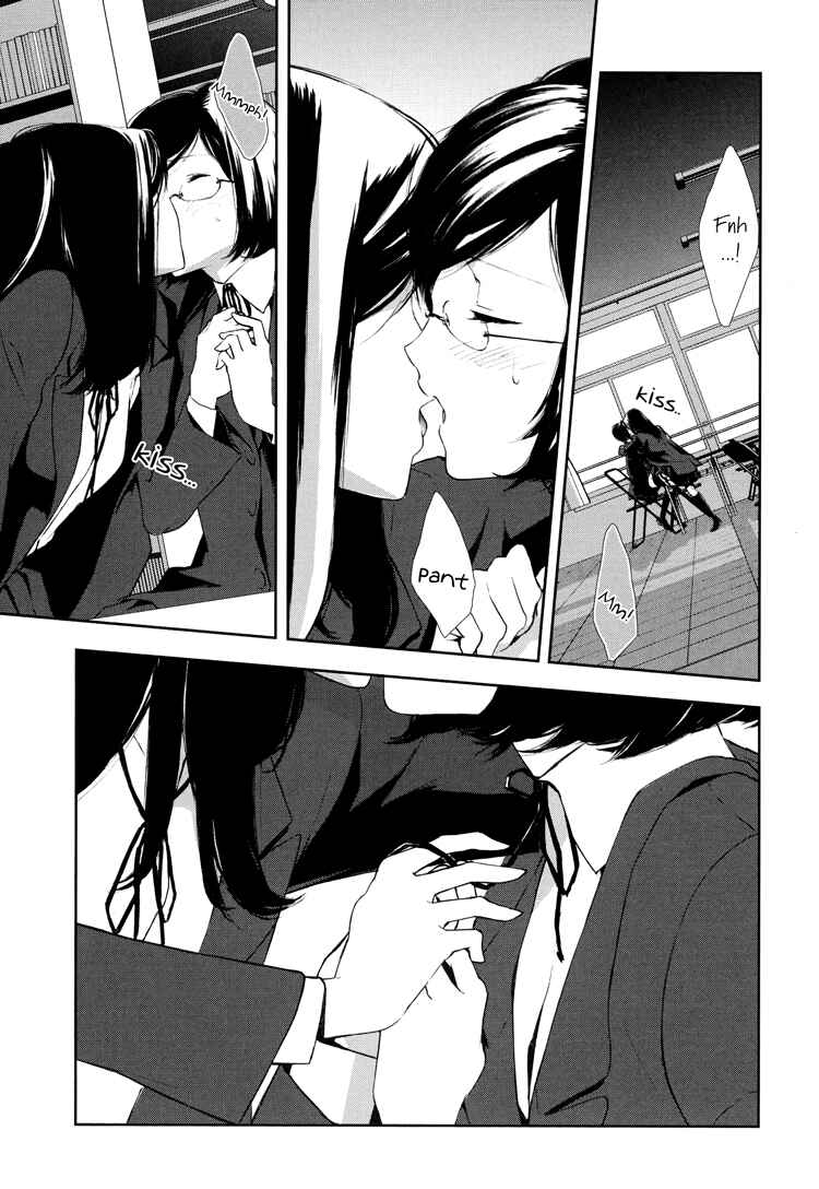 Page 12 Chapter Unknown_a5a6 That Sensation