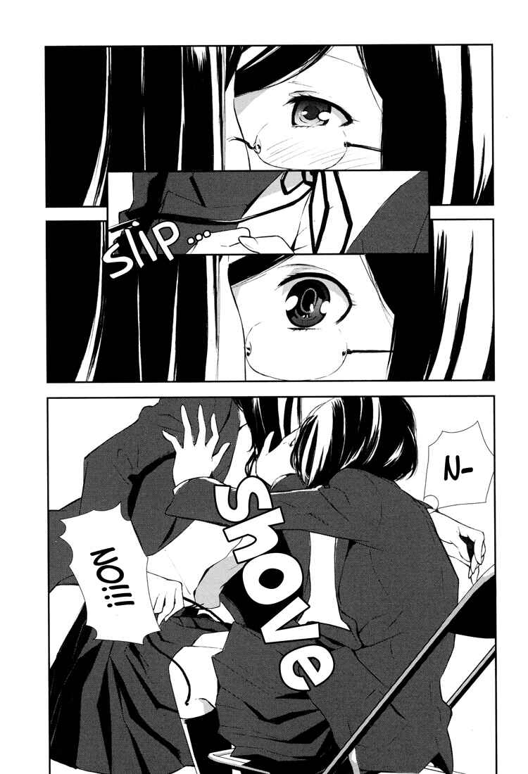 Page 13 Chapter Unknown_a5a6 That Sensation