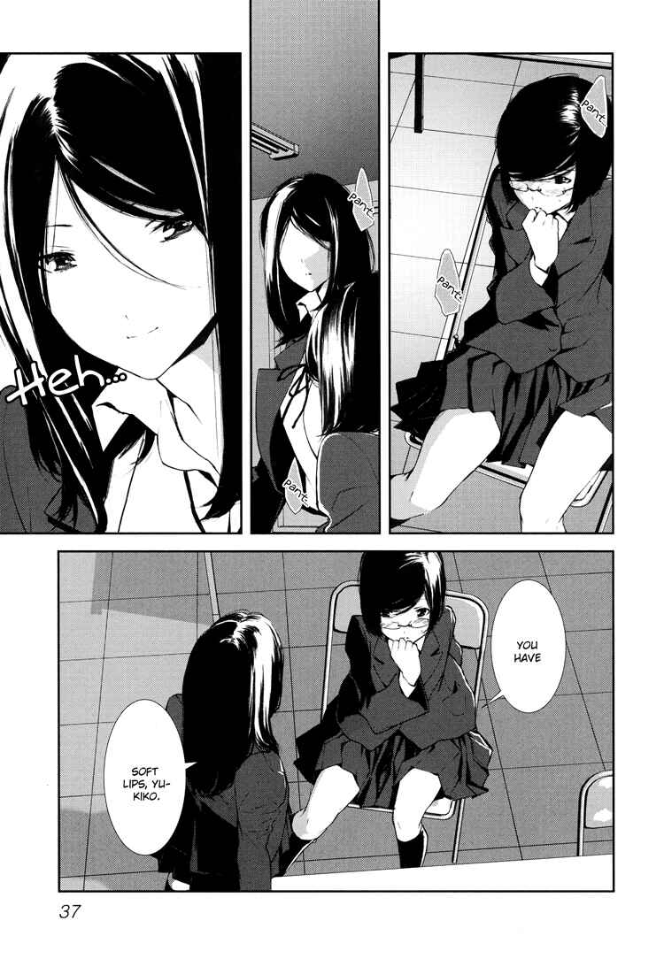 Page 14 Chapter Unknown_a5a6 That Sensation