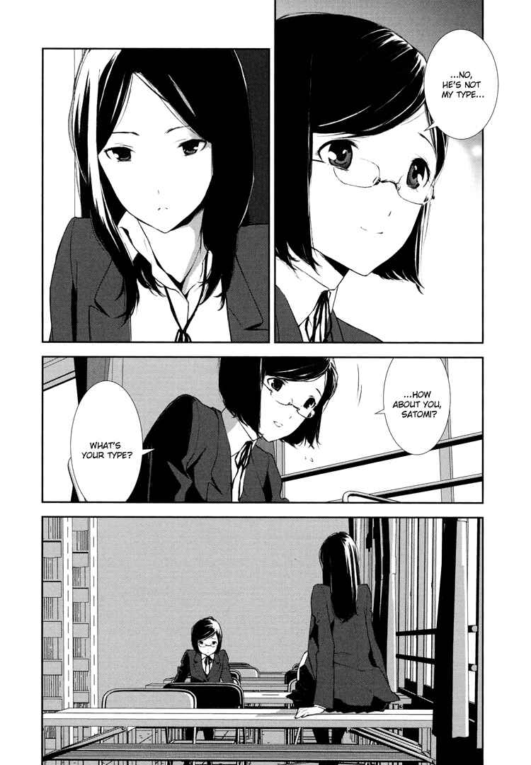 Page 7 Chapter Unknown_a5a6 That Sensation