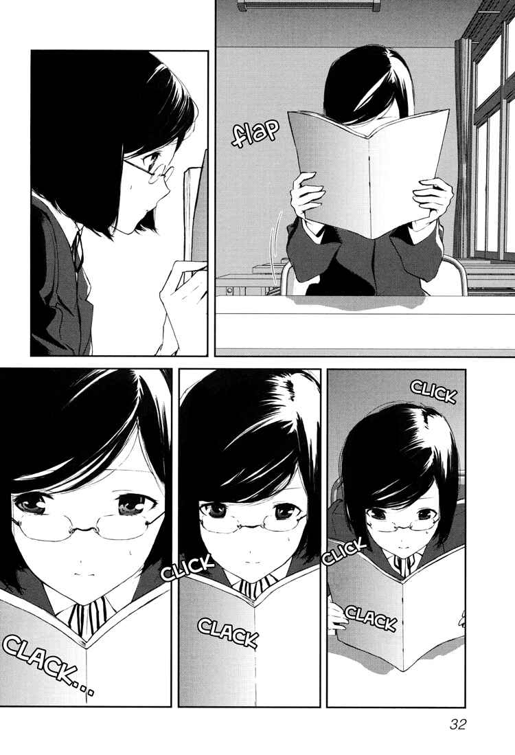 Page 9 Chapter Unknown_a5a6 That Sensation