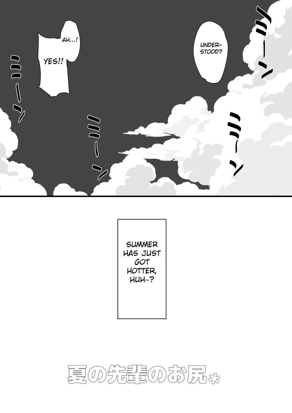 Page 24 Chapter Unknown_f169 Natsu no Senpai no Oshiri*