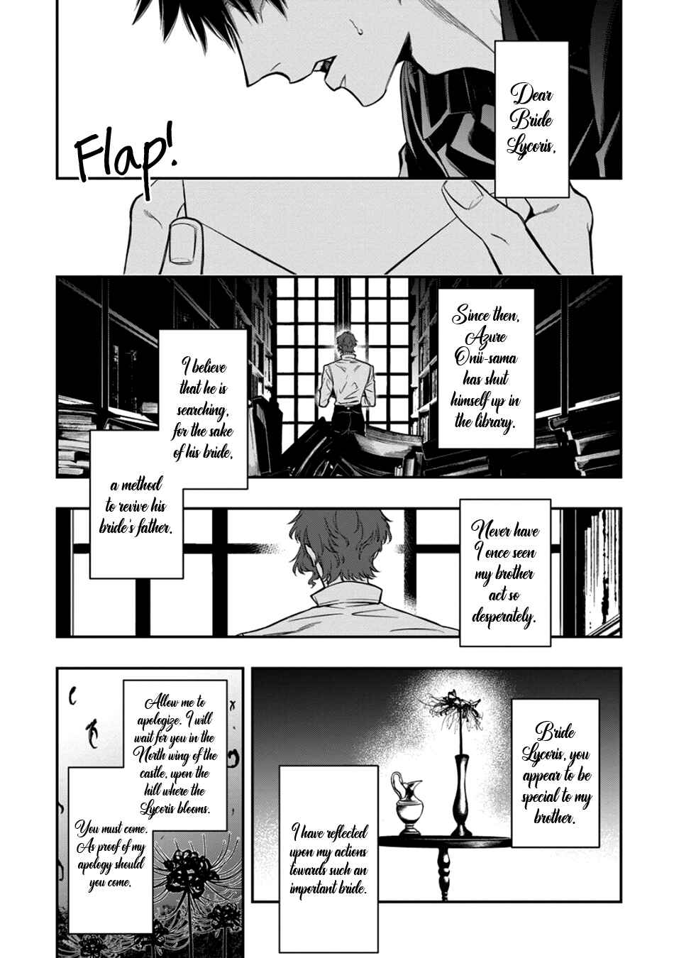 Page 6 Chapter 6 Blue Blood Vampire