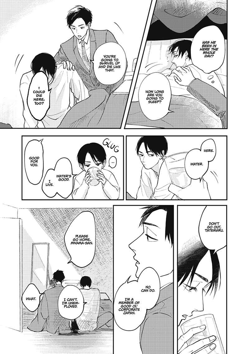 Page 23 Chapter 1 Michizure Encore