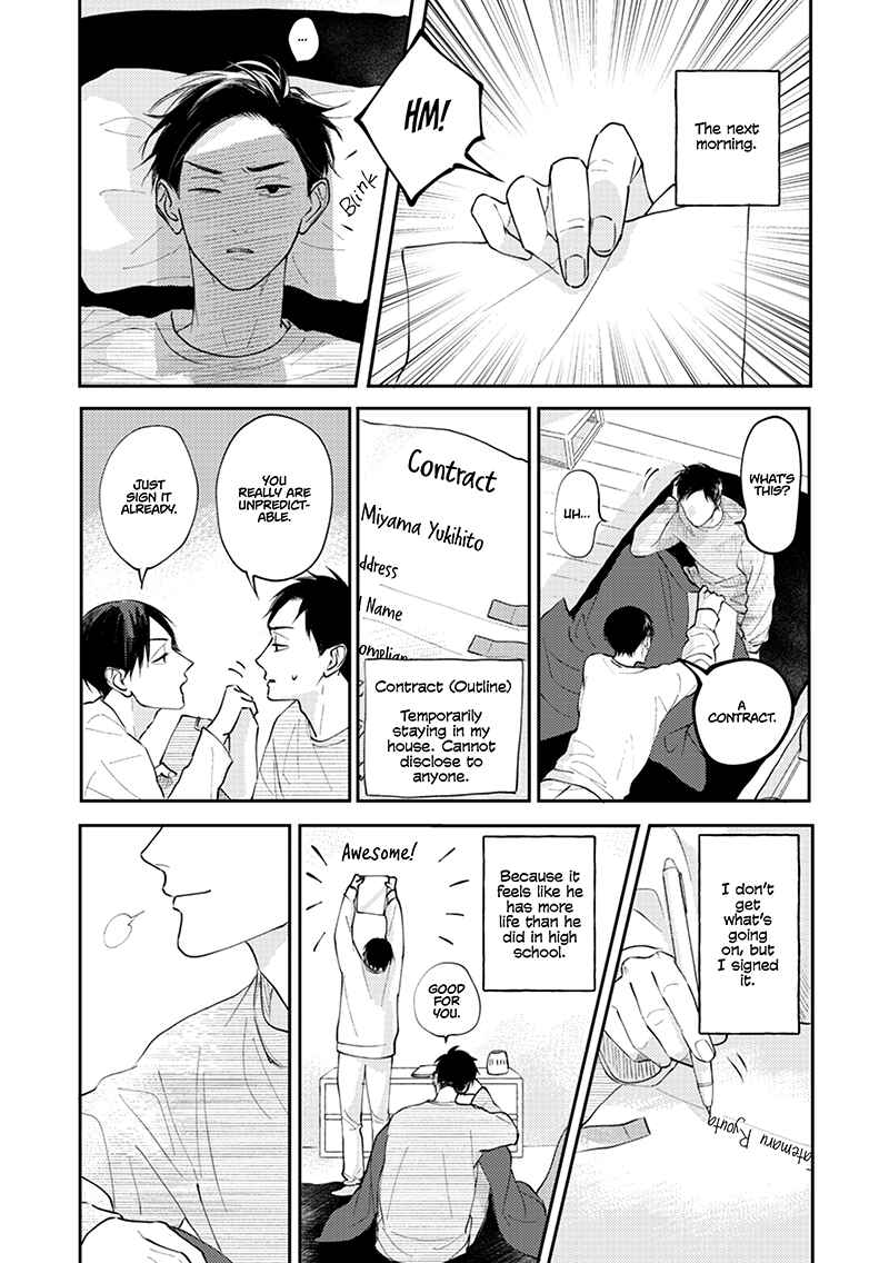 Page 33 Chapter 1 Michizure Encore