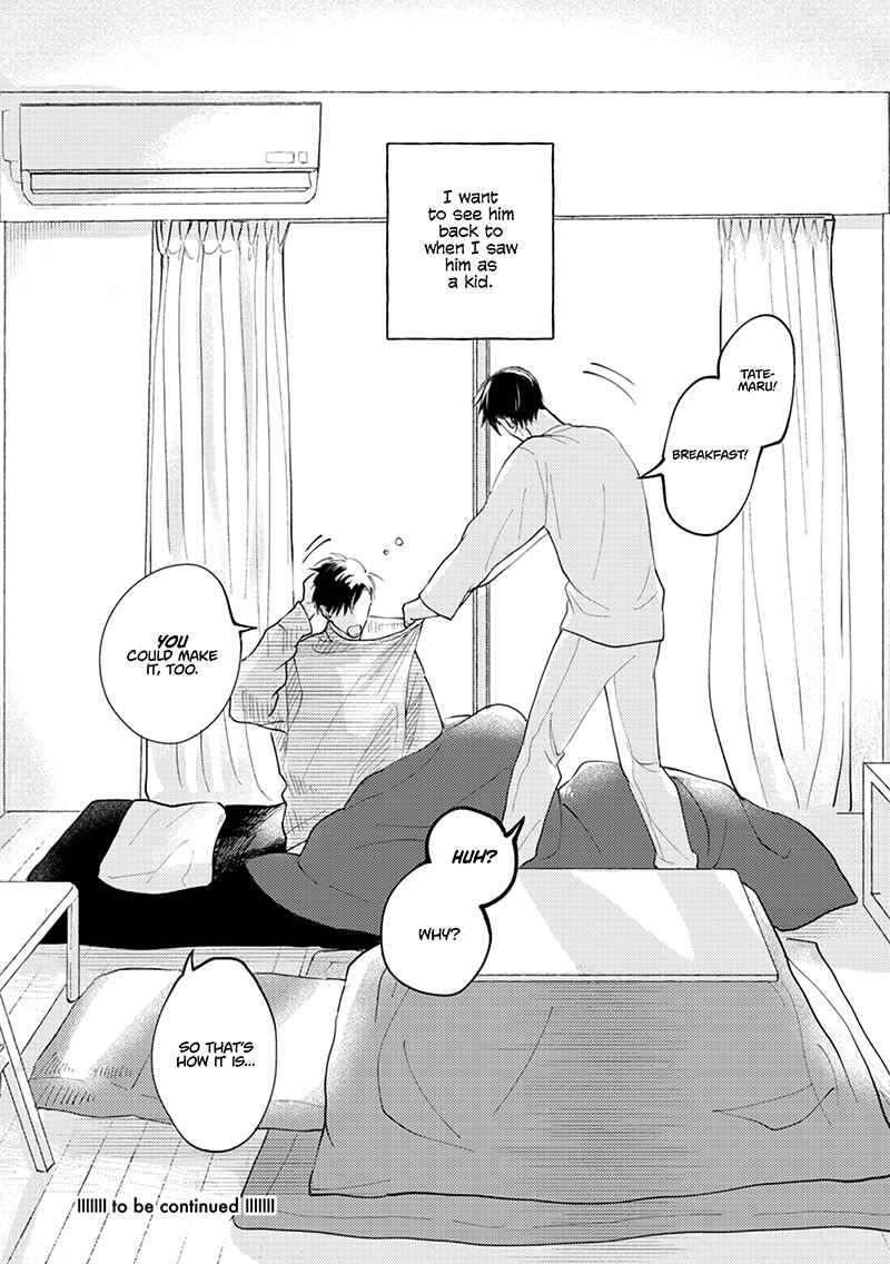 Page 34 Chapter 1 Michizure Encore
