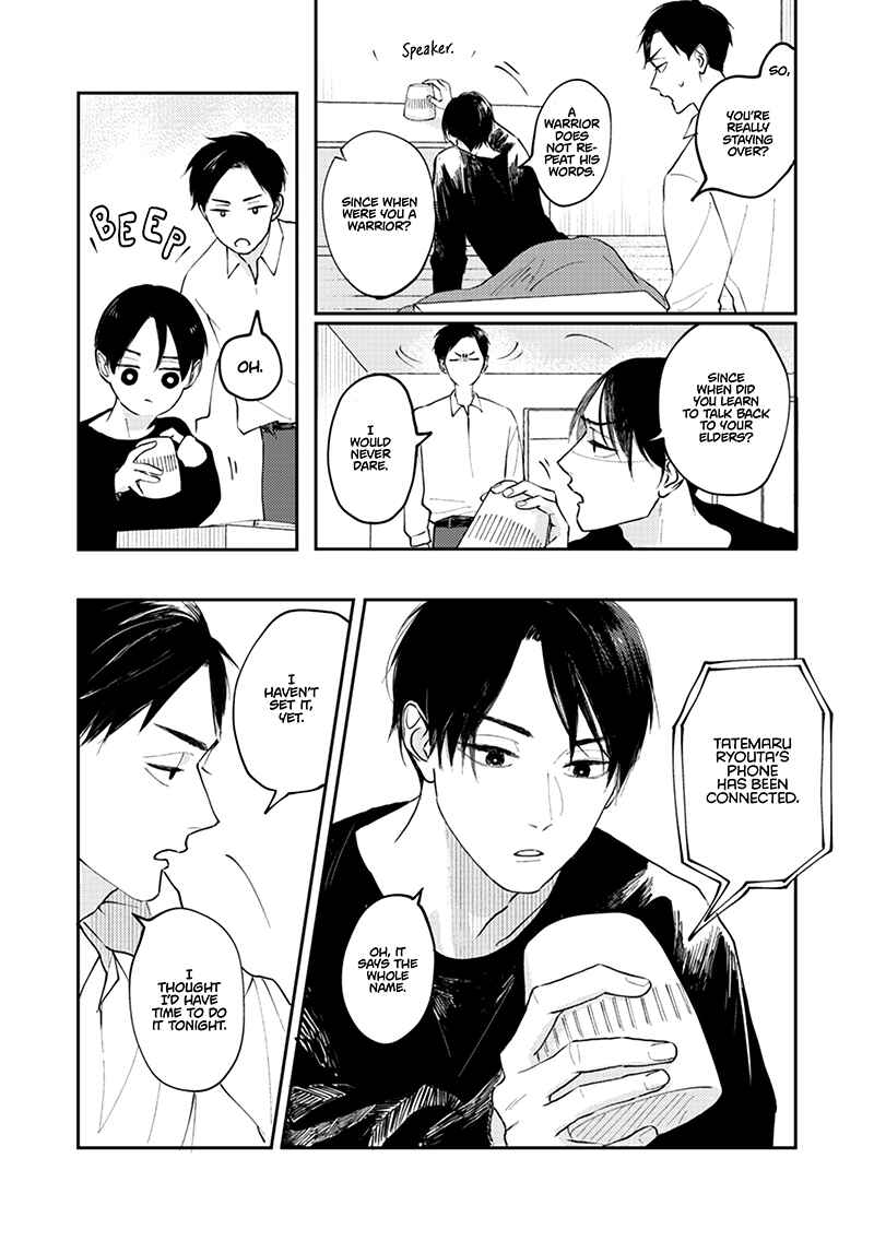 Page 9 Chapter 1 Michizure Encore