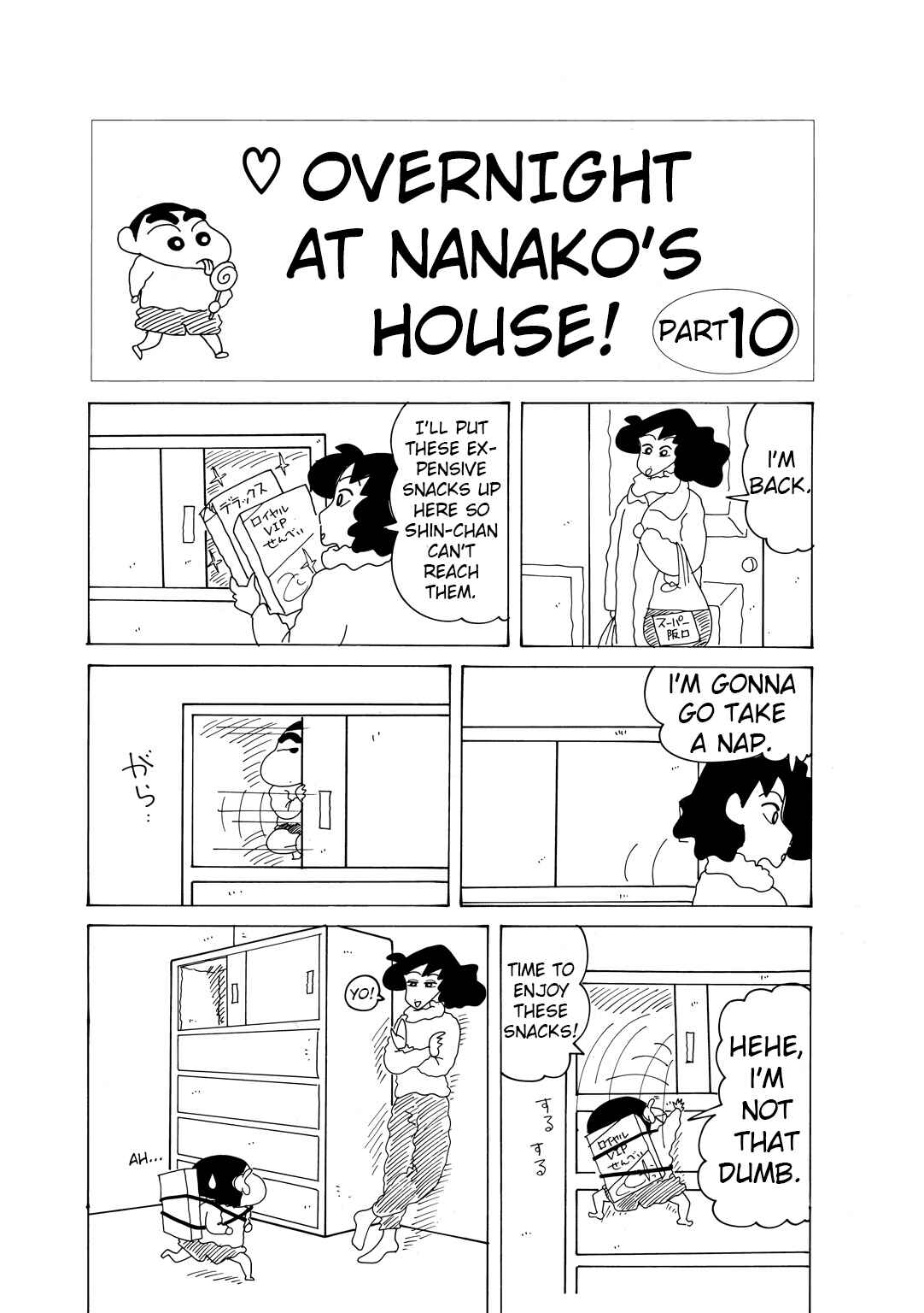 Page 2 Chapter 5.91 Crayon Shin-chan