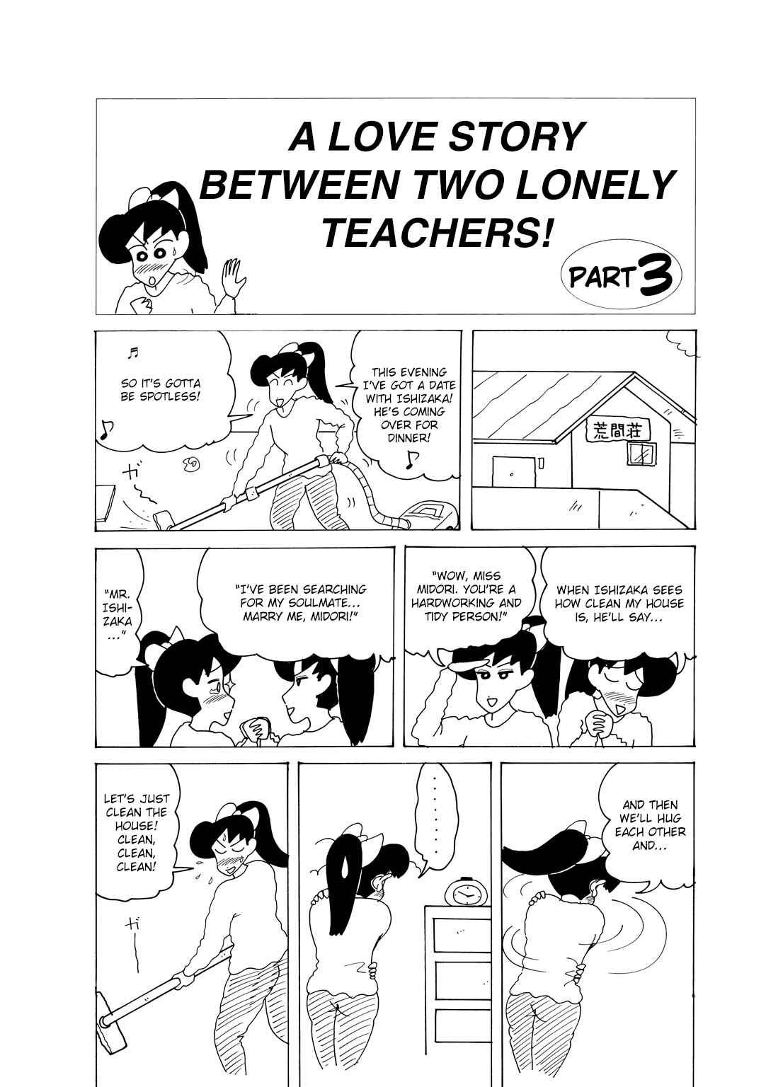Page 2 Chapter 4.3 Crayon Shin-chan