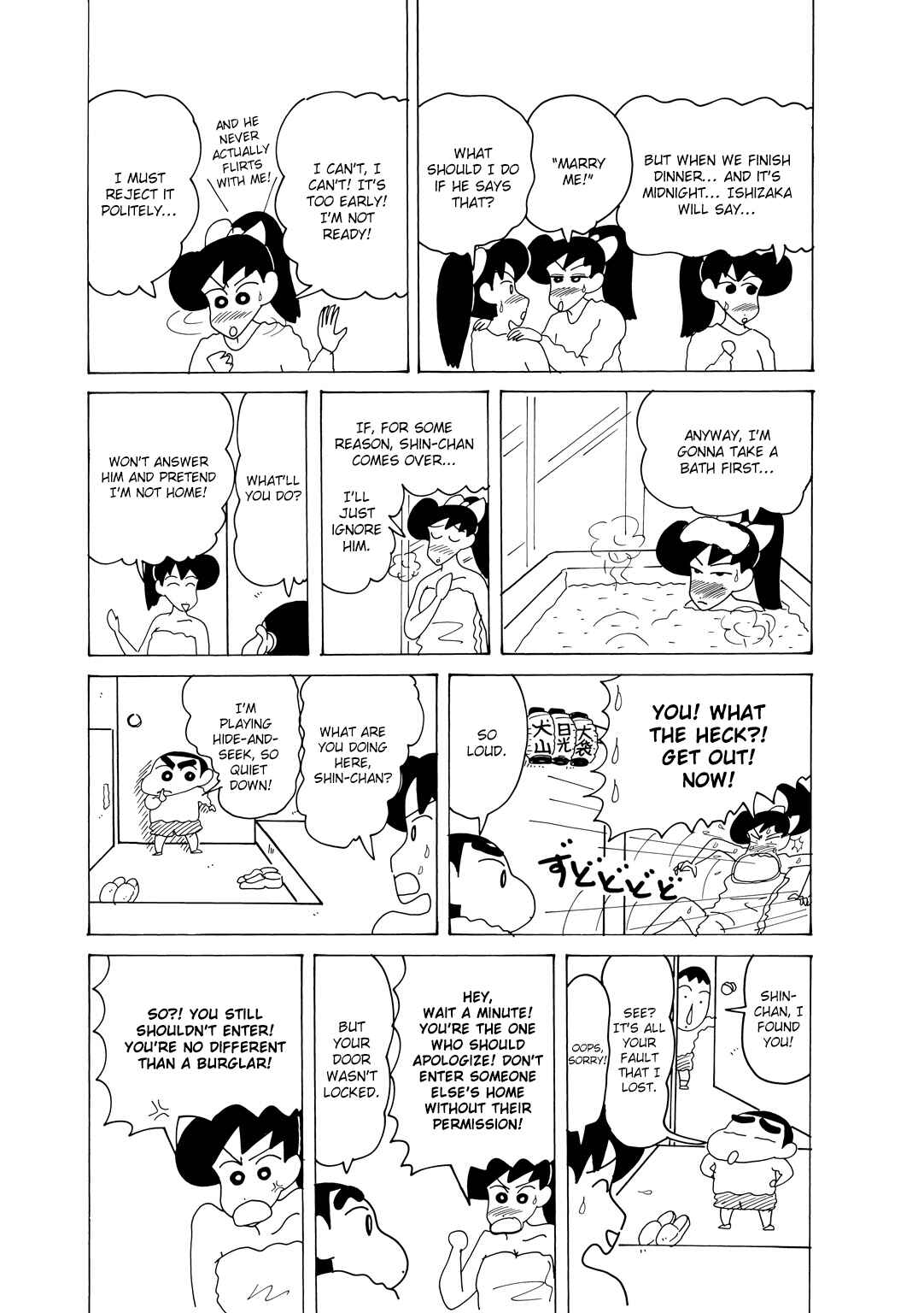Page 3 Chapter 4.3 Crayon Shin-chan