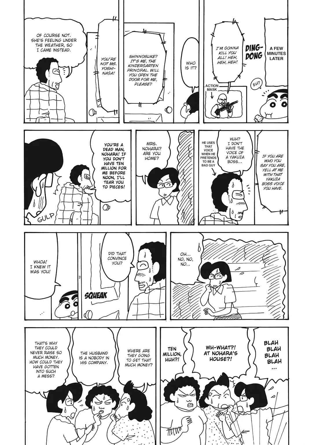 Page 3 Chapter 1.6 Crayon Shin-chan